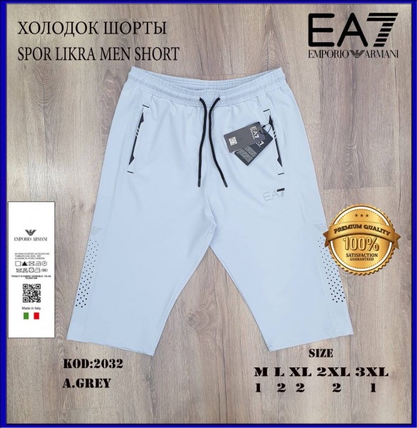 Мужские Шорты Emporio Armani