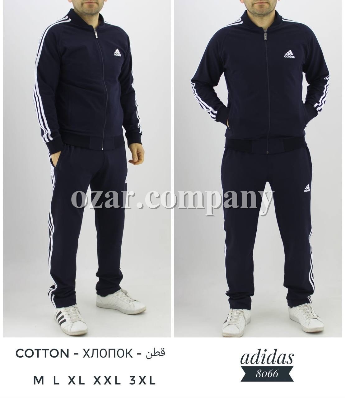 Мужской Спортивный Костюм Adidas