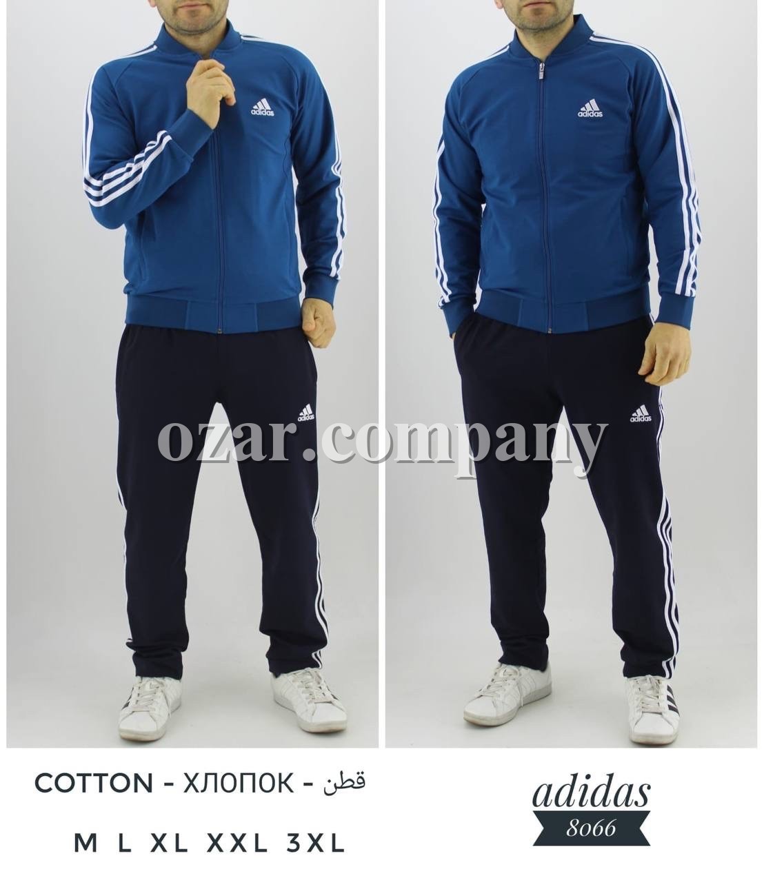 Мужской Спортивный Костюм Adidas