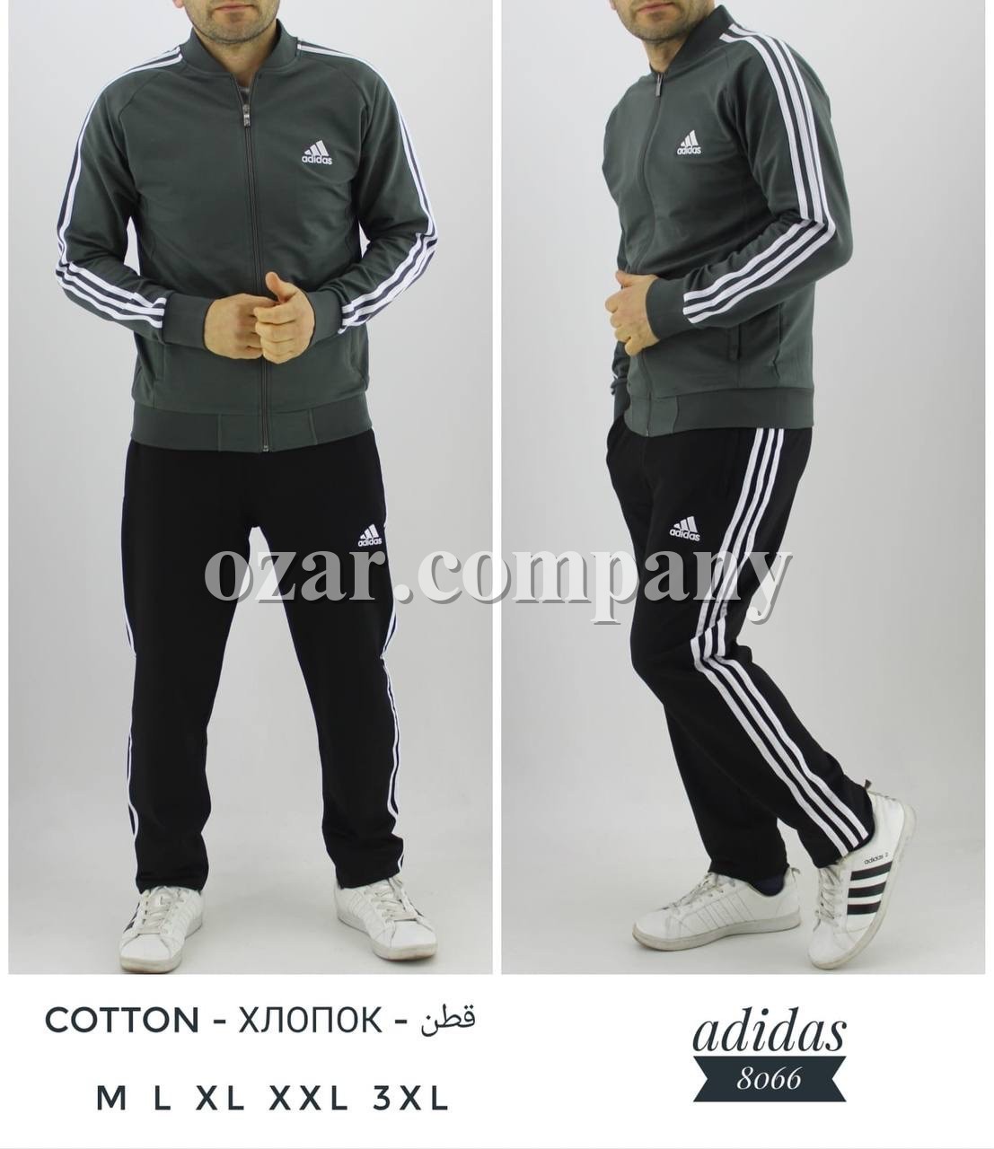 Мужской Спортивный Костюм Adidas