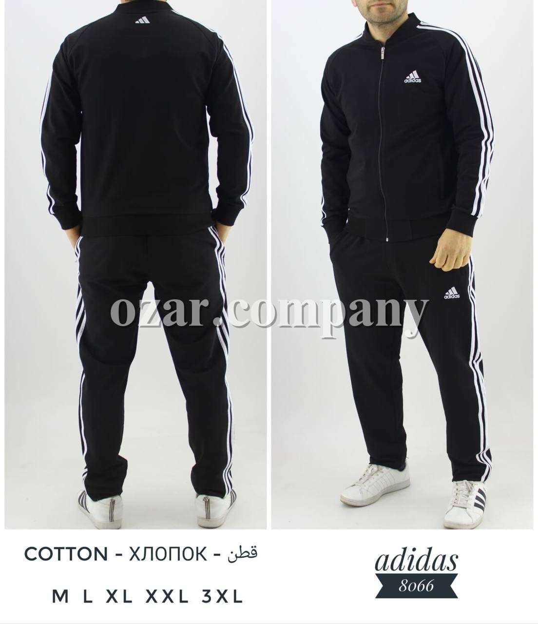 Мужской Спортивный Костюм Adidas