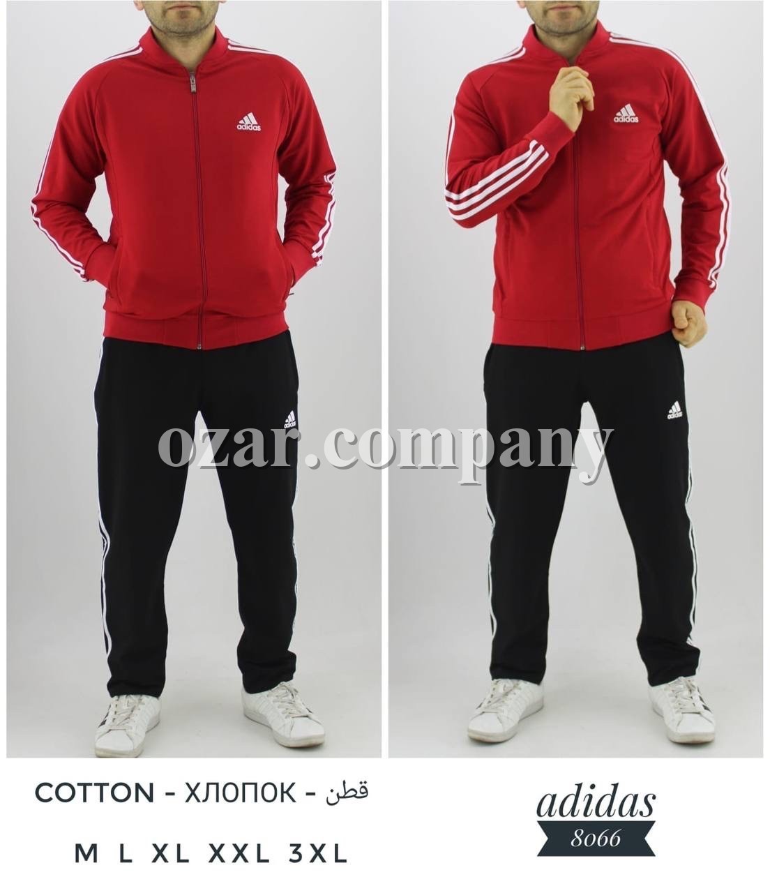 Мужской Спортивный Костюм Adidas