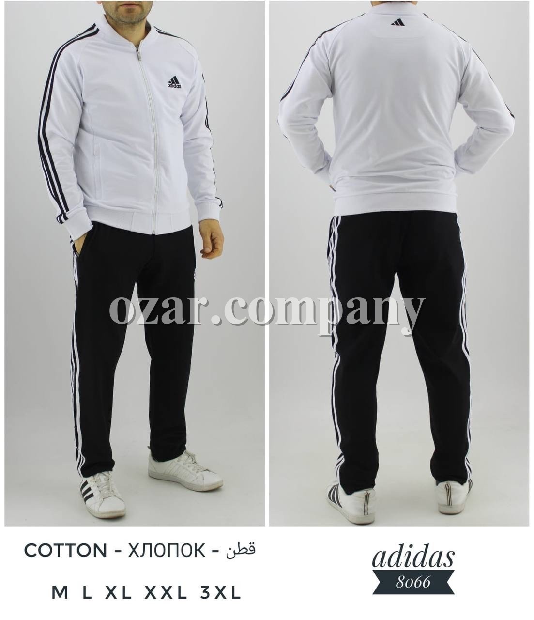 Мужской Спортивный Костюм Adidas
