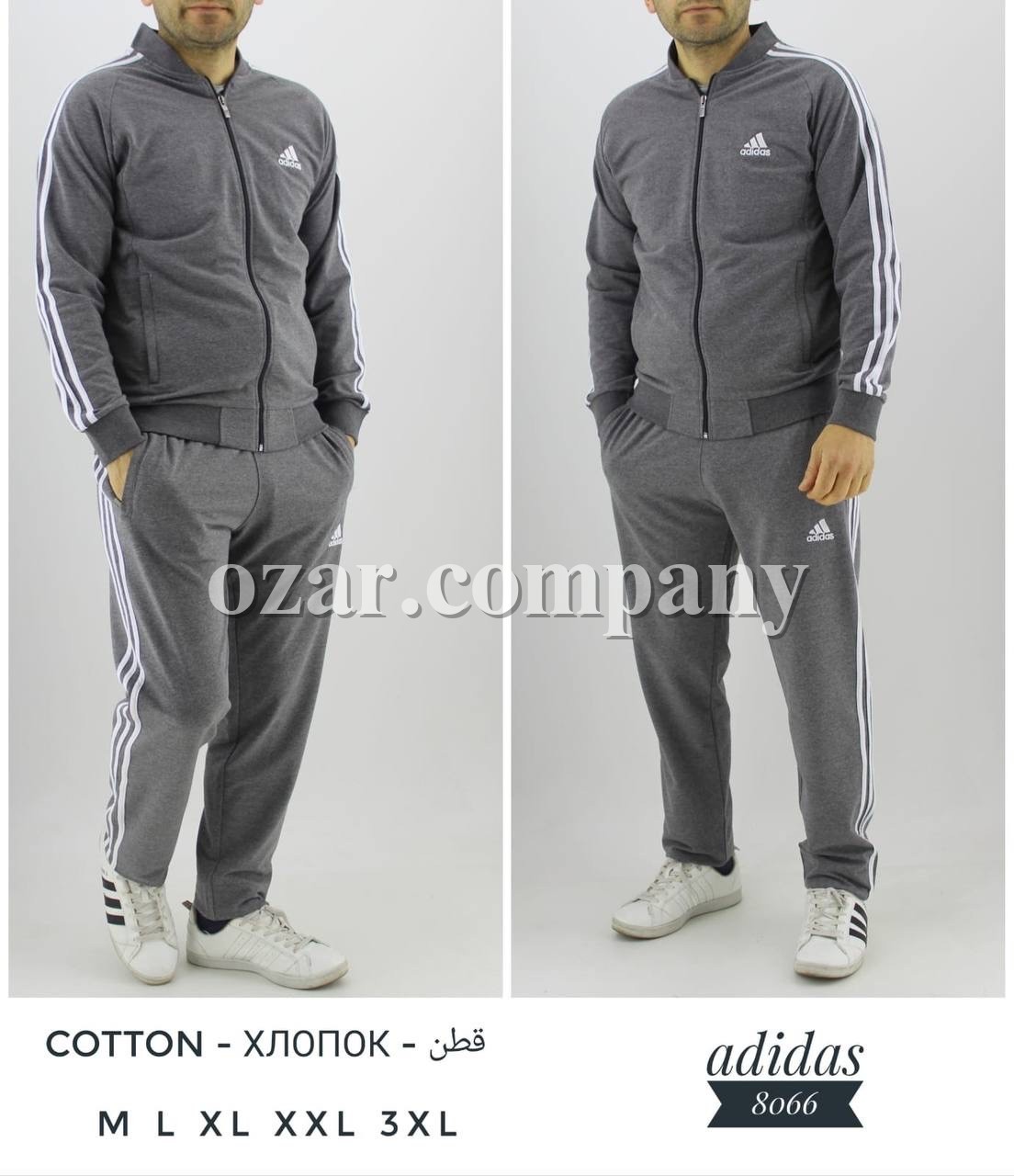 Мужской Спортивный Костюм Adidas