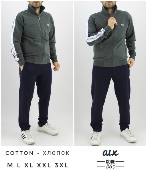 Мужской Спортивный Костюм Armani Exchange