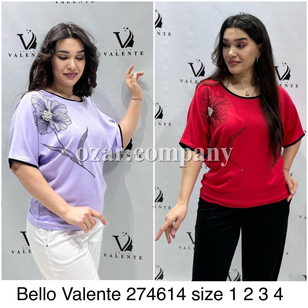 Женская Кофточка Bello Valente  