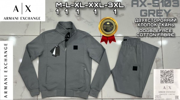 Мужской Спортивный Костюм Armani Exchange