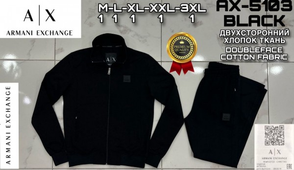 Мужской Спортивный Костюм Armani Exchange