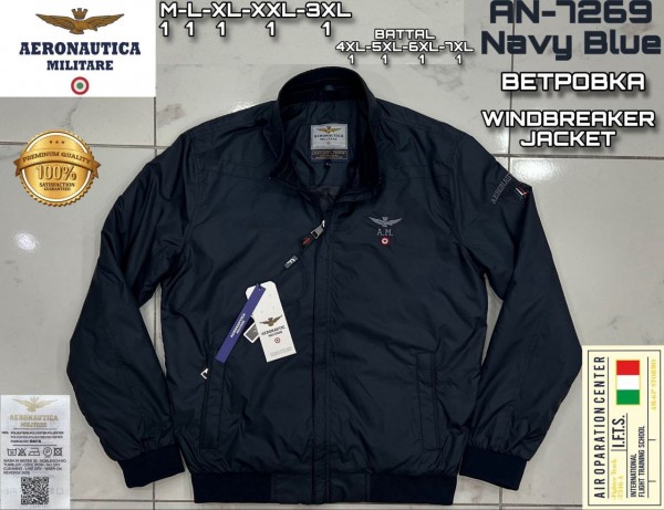 Мужская Куртка Aeronautica Militare