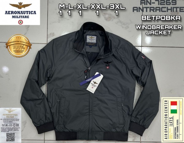 Мужская Куртка Aeronautica Militare