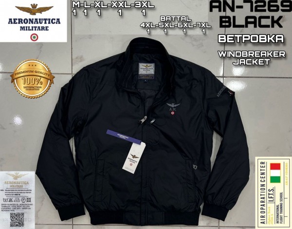 Мужская Куртка Aeronautica Militare