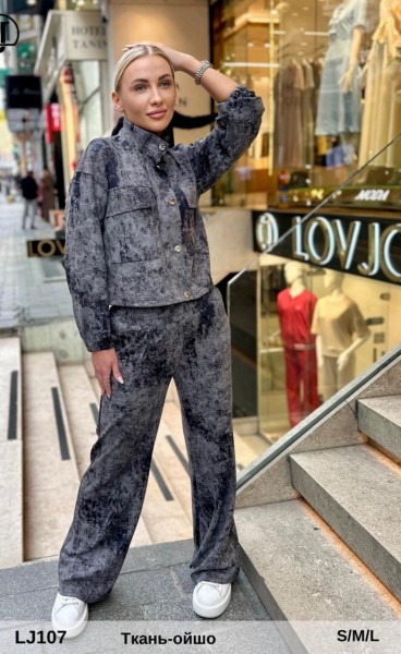 Женский Костюм Lov Joi