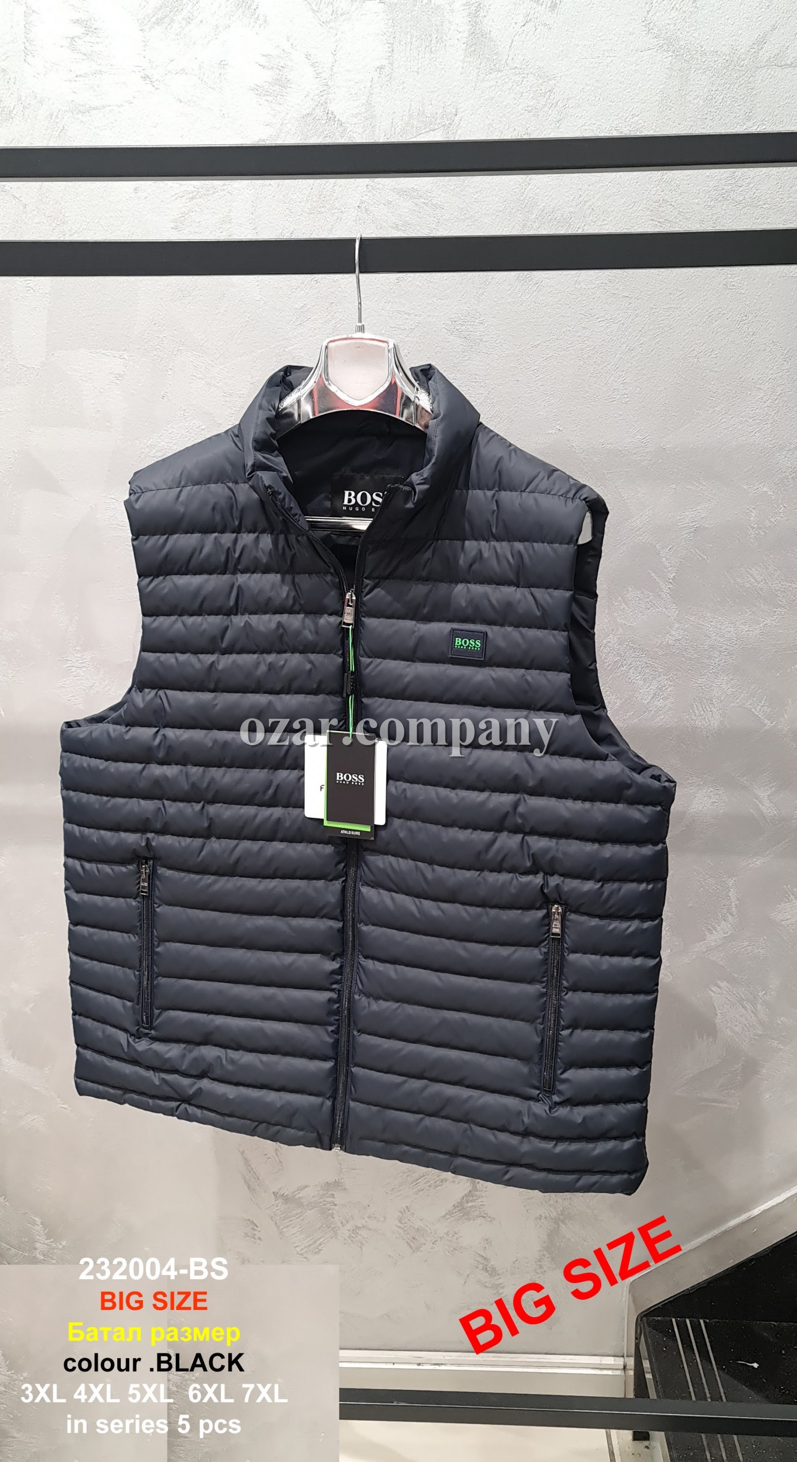 Мужская Жилетка Hugo Boss (Большие размеры)