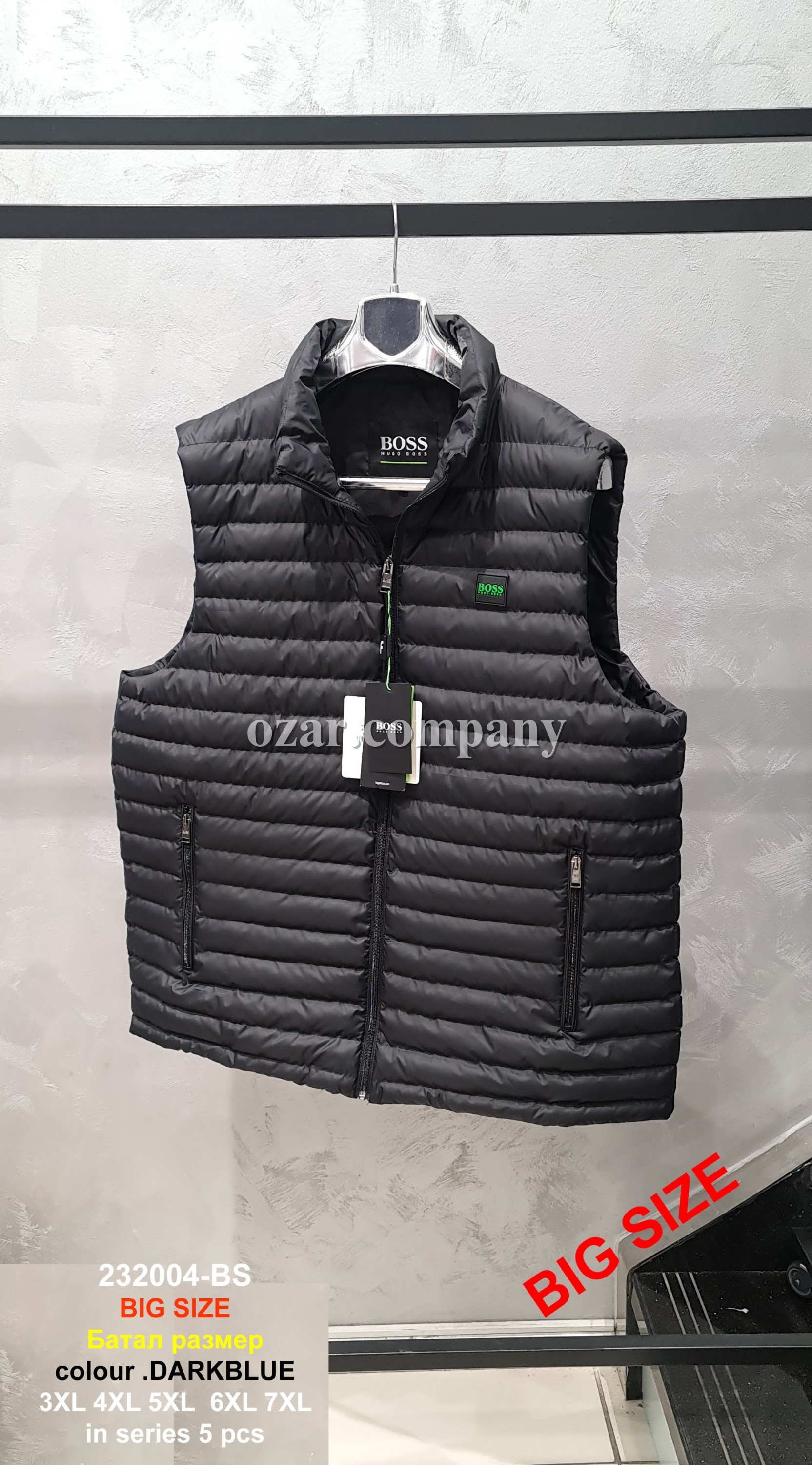 Мужская Жилетка Hugo Boss (Большие размеры)