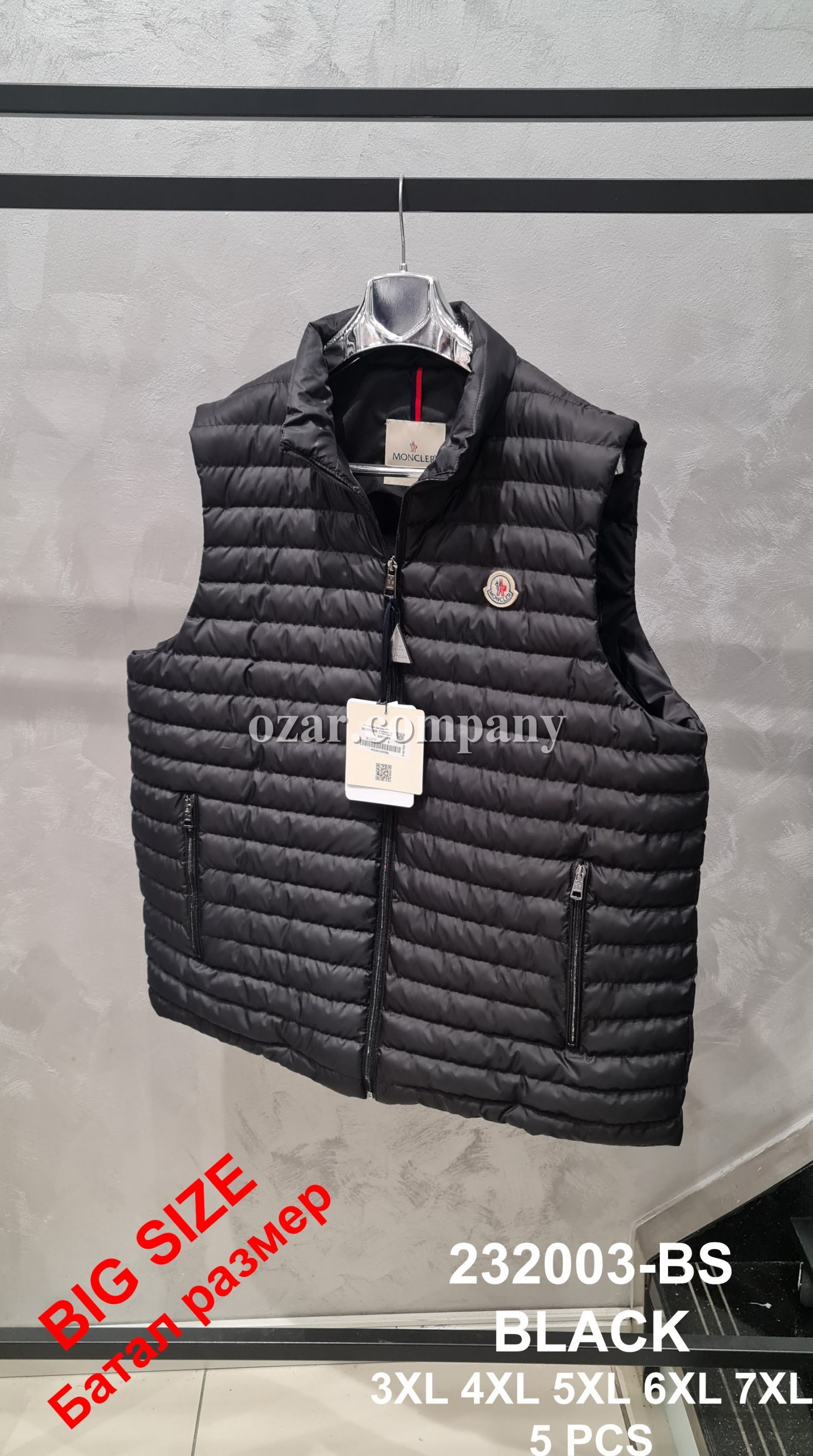 Мужская Жилетка Moncler (Большие размеры)