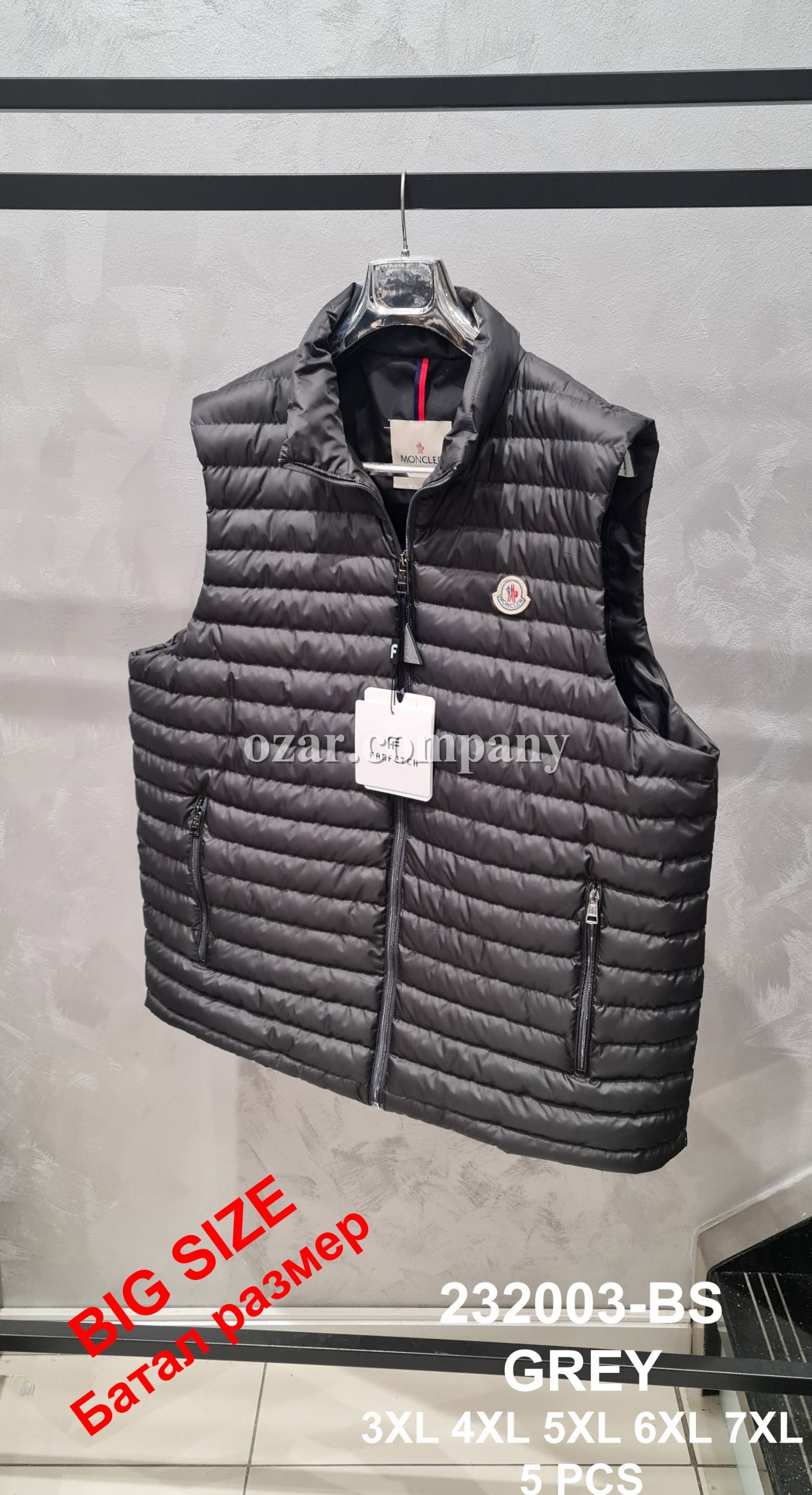 Мужская Жилетка Moncler (Большие размеры)