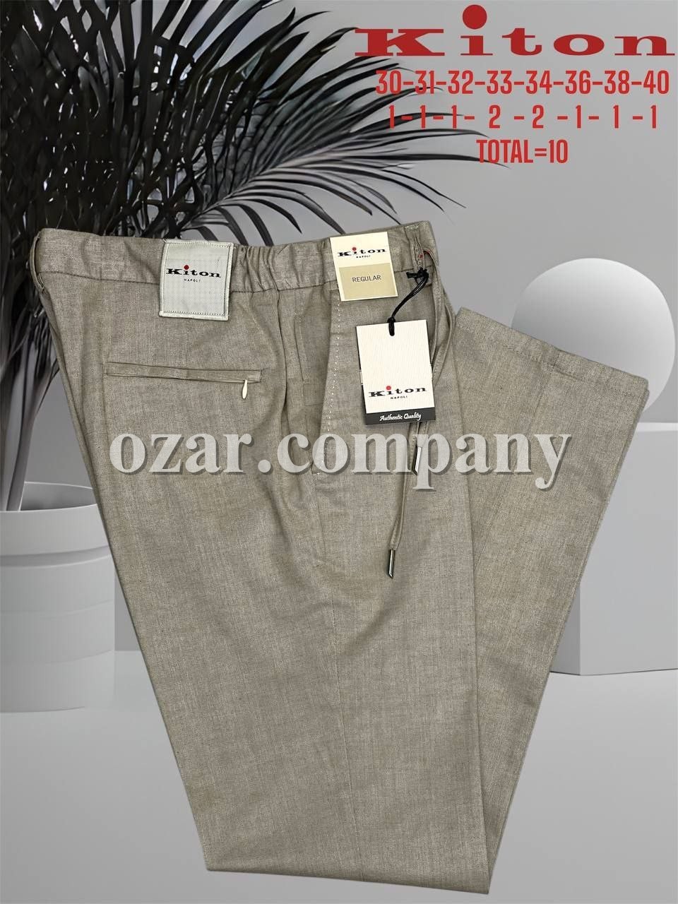 Мужские Брюки Kiton
