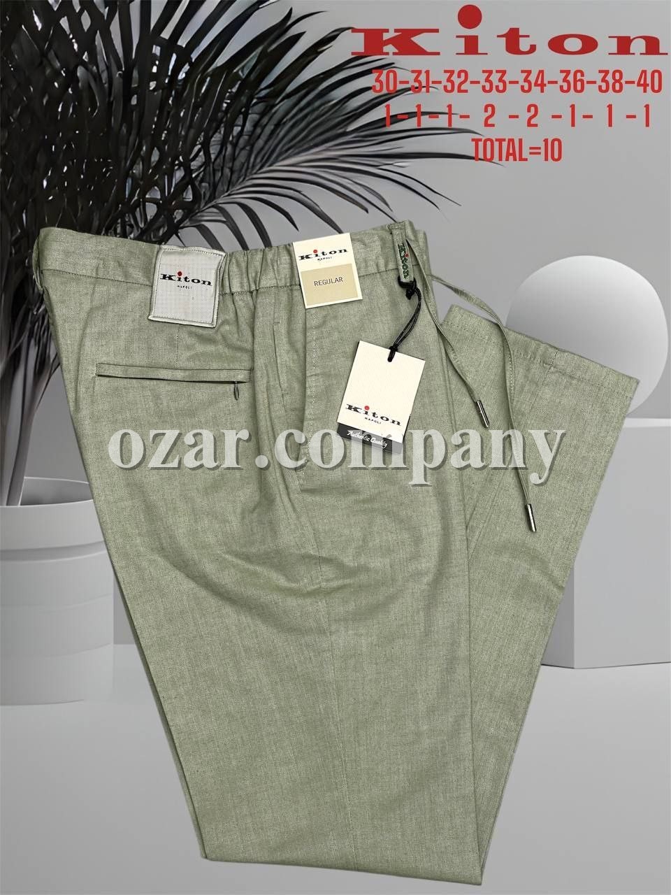 Мужские Брюки Kiton