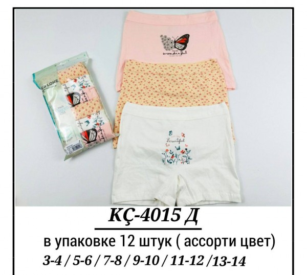 Трусы Для Девочки Pier Lone (3-4/5-6/7-8/9-10/11-12/13-14лет)