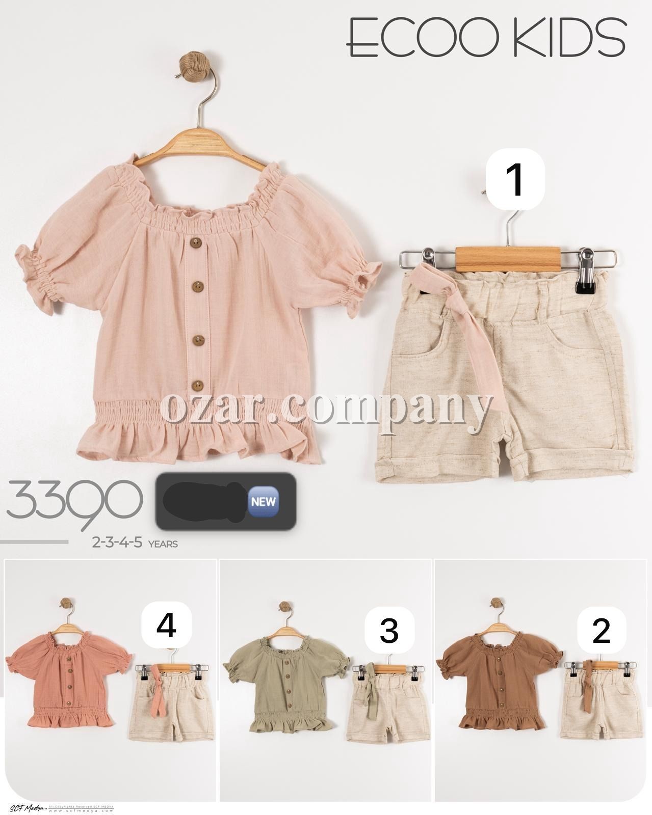 Костюм Для Девочки Ecoo Kids (2-3-4-5лет)