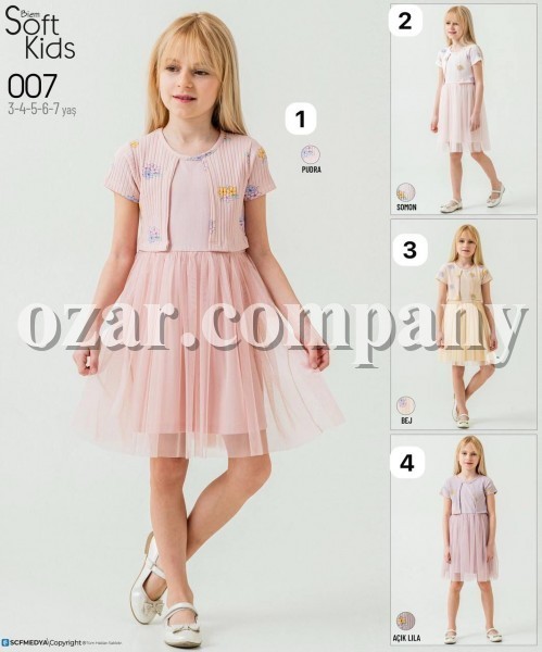 Платье Для Девочки Smile Kids (3-4-5-6-7лет) 
