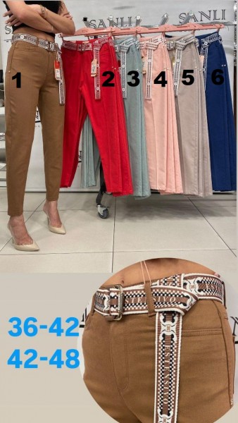Женские Джинсы Estensivo