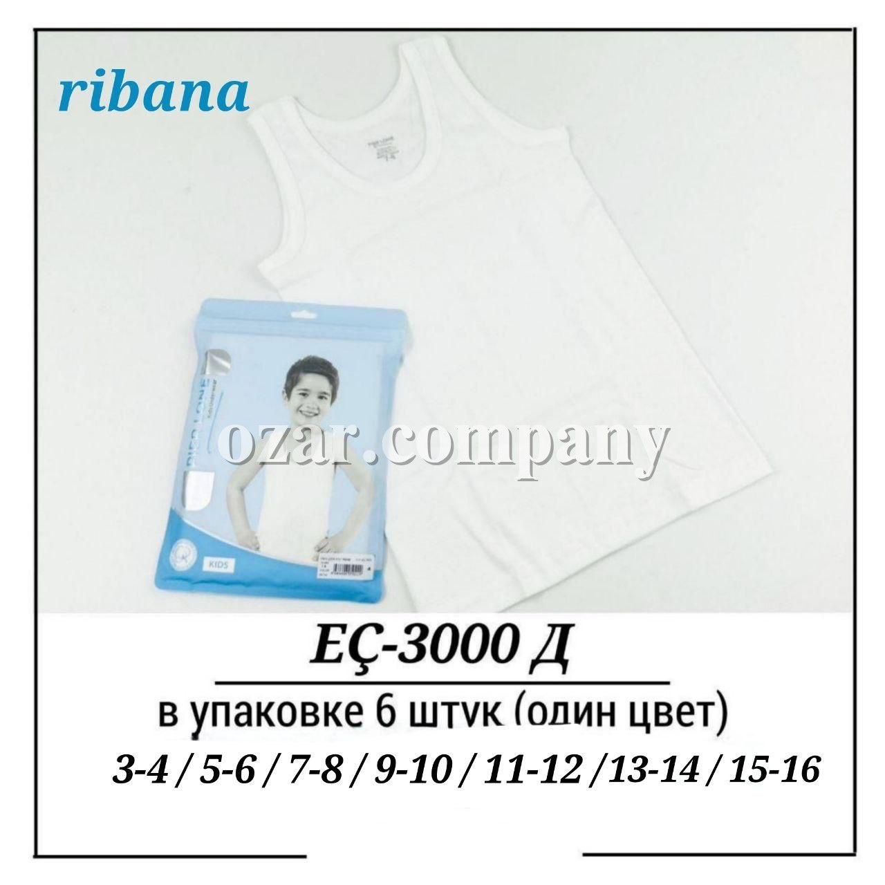 Майка Для Мальчика Pier Lone (3-4/5-6/7-8/9-10/11-12/13-14/15-16лет)