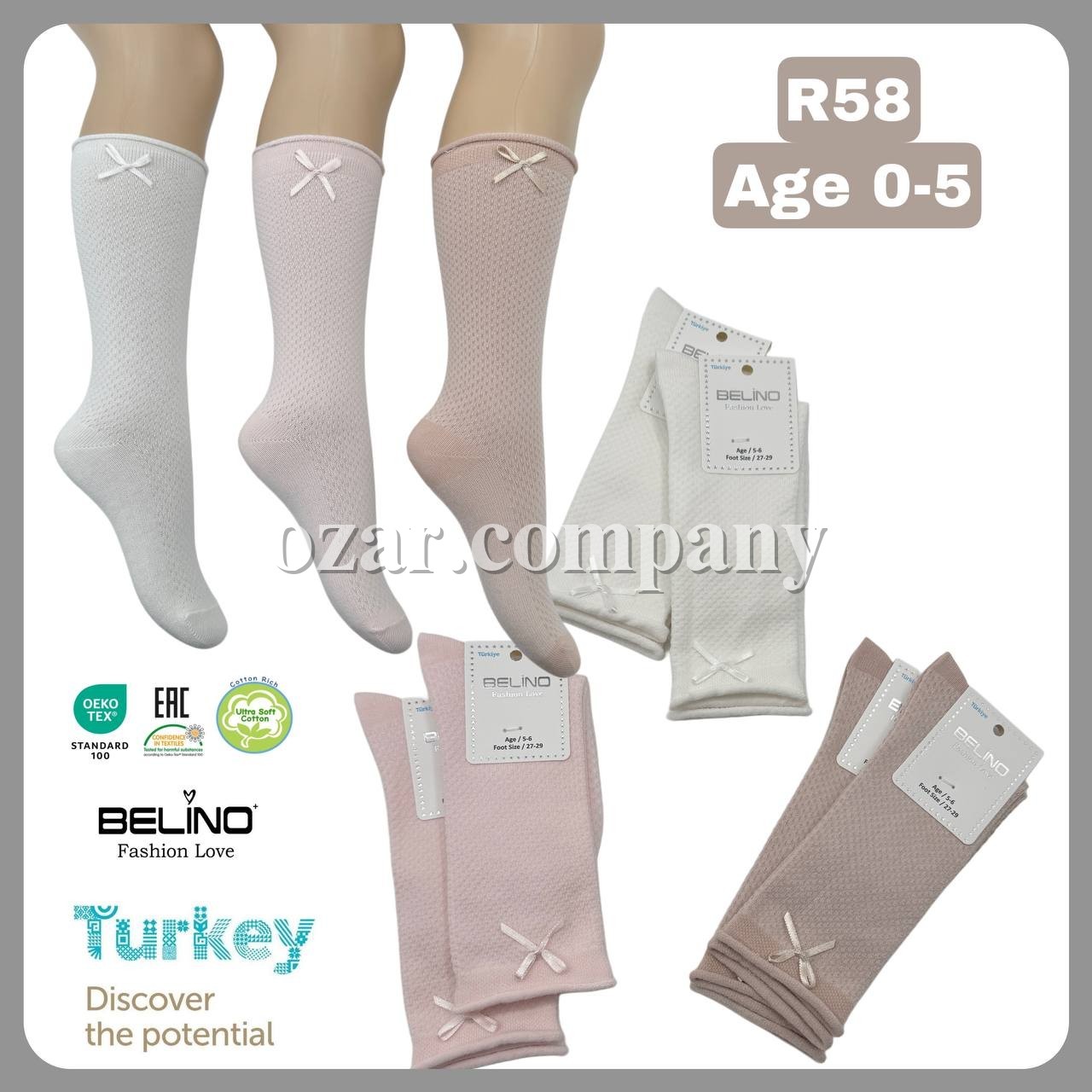Носки Для Девочки Belino (0-6/6-12/1-2/3-4/4-5лет)