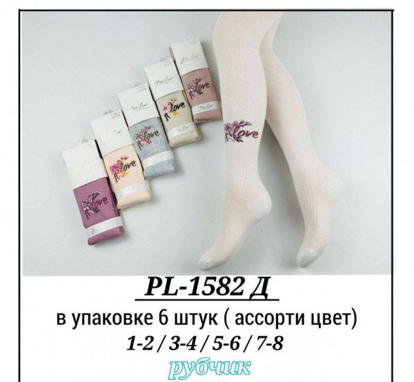 Колготы Для Девочки Pier Lone (1-2/3-4/5-6/7-8лет)