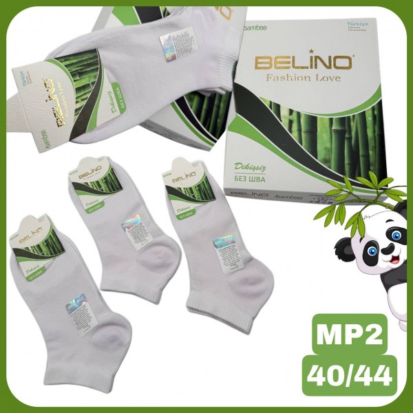 Носки Мужские Belino (40-44)