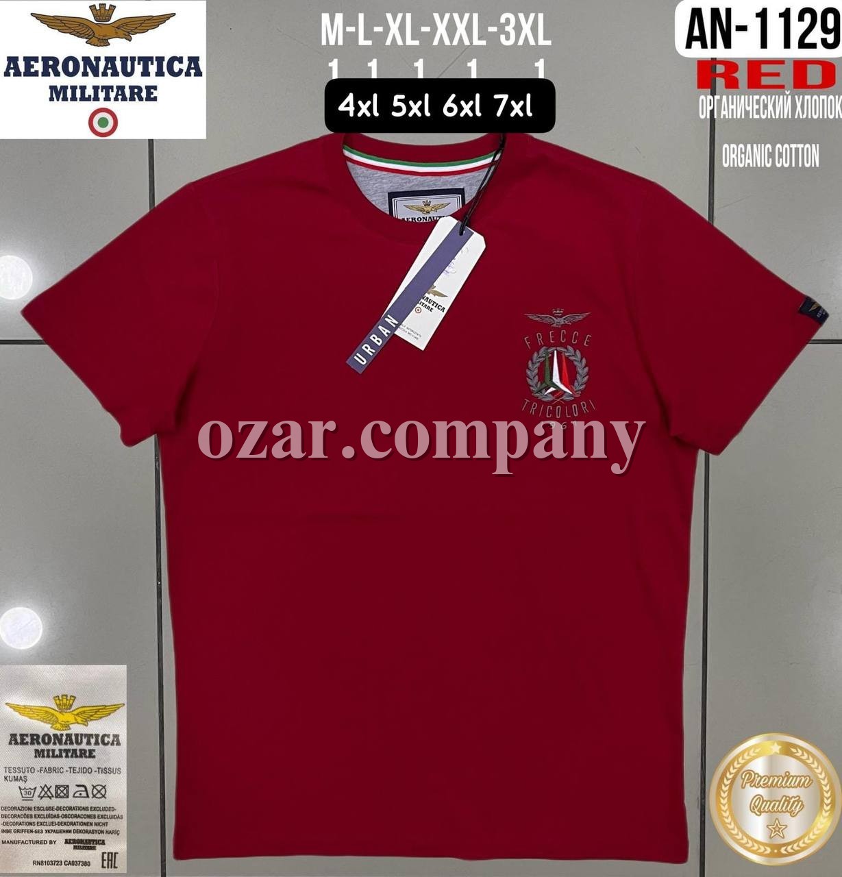 Мужская Футболка Aeronautica Militare