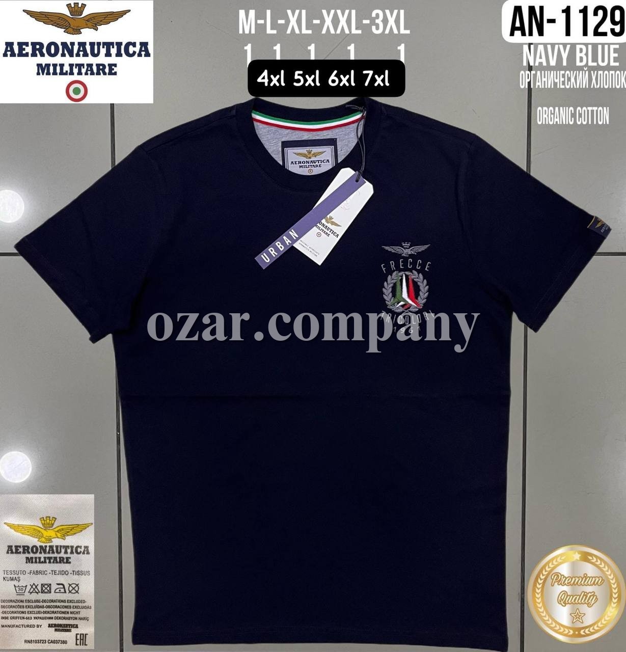Мужская Футболка Aeronautica Militare (Большие размеры)