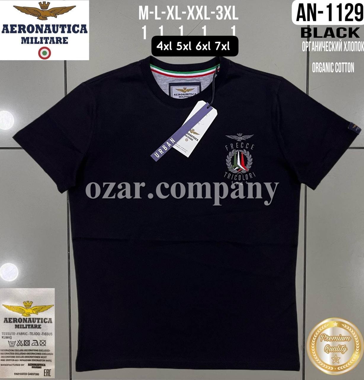 Мужская Футболка Aeronautica Militare (Большие размеры)