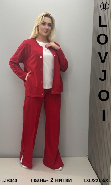 Женский Костюм Тройка Lov Joi (Большие размеры) 
