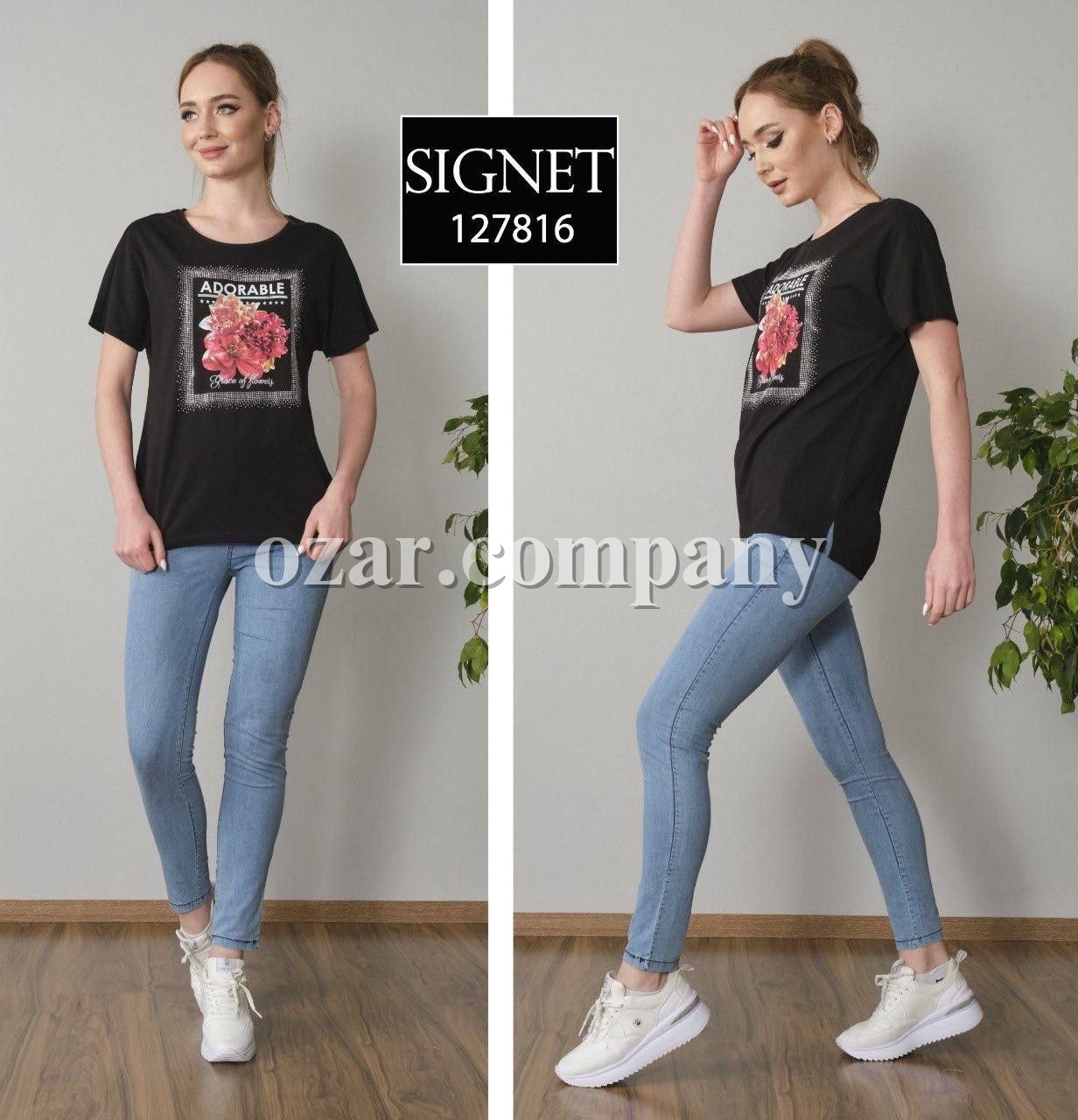 Женский Костюм Signet 