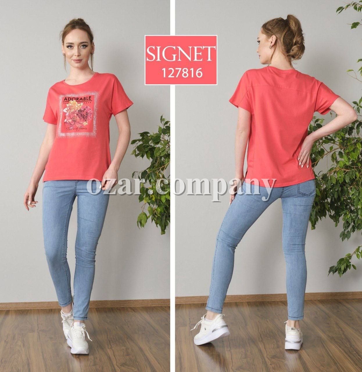 Женский Костюм Signet 