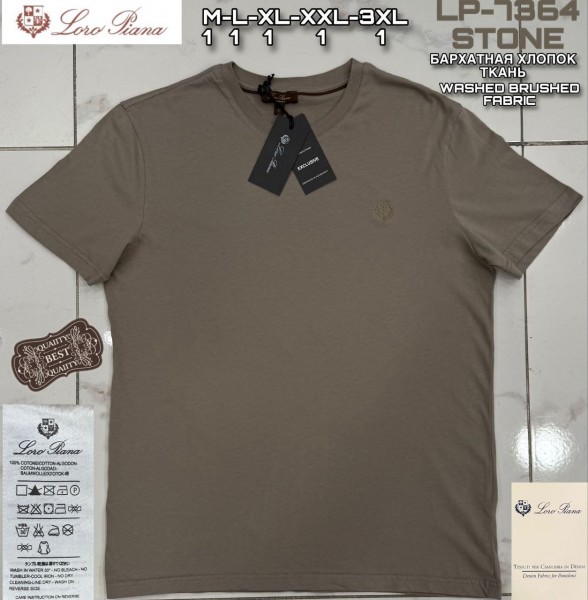 Мужская Футболка Loro Piana