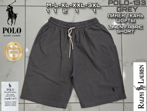 Мужские Шорты Polo