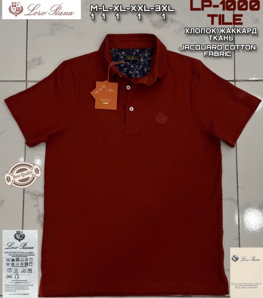 Мужская Футболка Loro Piana