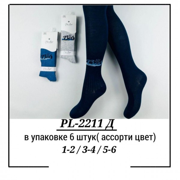 Колготы Для Девочки Pier Lone (1-2/3-4/5-6лет)