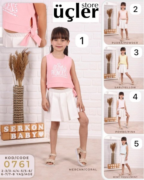 Костюм Для Девочки Serkon (2-3/3-4/4-5/5-6/6-7/7-8лет) 