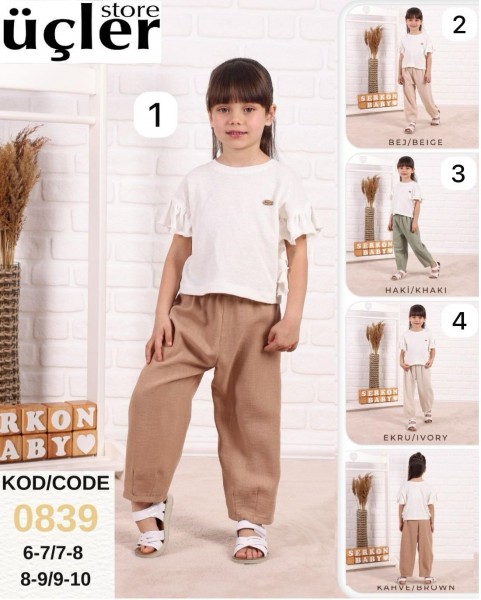 Костюм Для Девочки Serkon (6-7/7-8/8-9/9-10лет) 