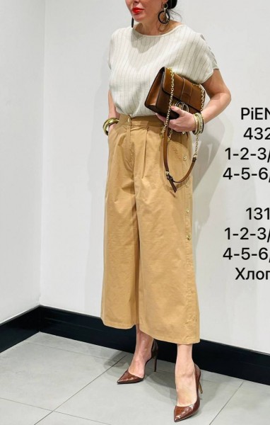 Женские Брюки Piena