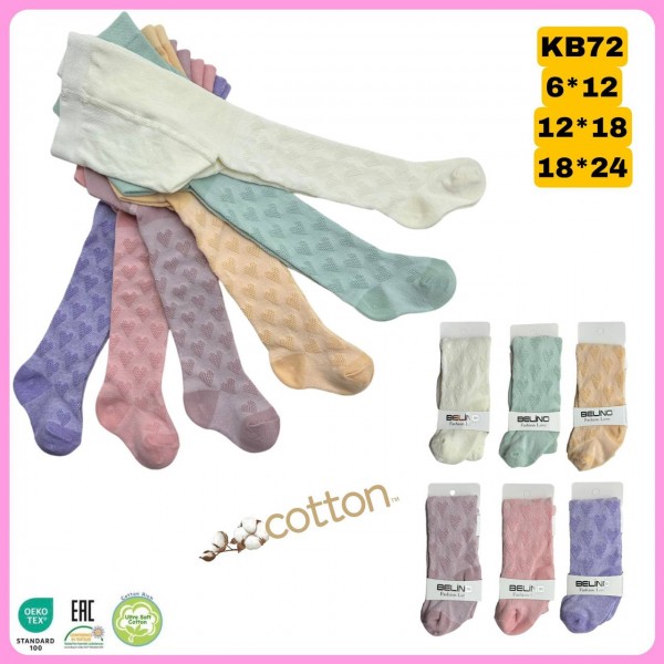 Колготы Для Девочки Belino (6-12/12-18/18-24мес.)