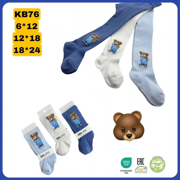 Колготы Для Мальчика Belino (6-12/12-18/18-24мес.)