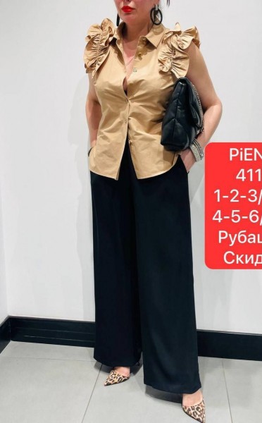 Женская Блузка Piena (Большие размеры)