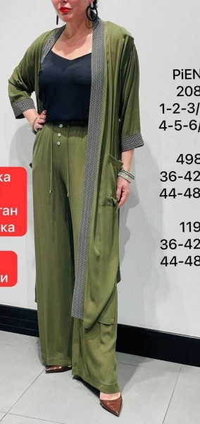 Женский Кардиган Piena (Большие размеры)