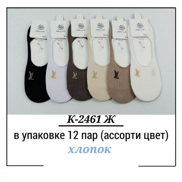 Следки Женские Pier Lone (35-40)