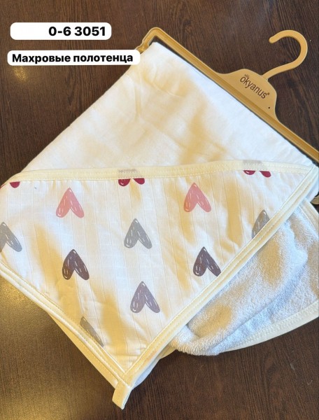 Полотенце Для Новорождённых Okyanus (0-6мес.) 