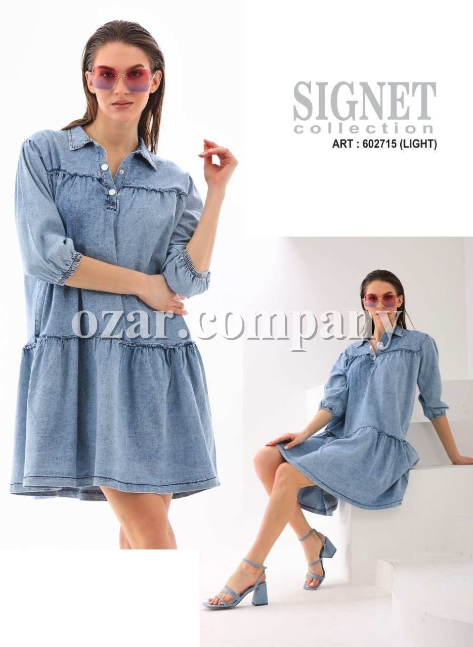 Женское Платье Signet 